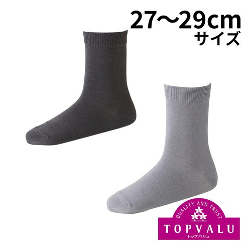 PEACE FIT(ピースフィット) COOL 平無地ハーフ丈ソックス 2足組 紳士 アソート 27ー29cm トップバリュ