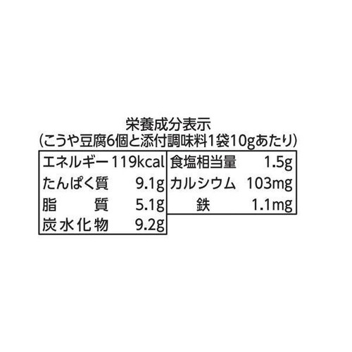 みすず ひとくちさん 83g