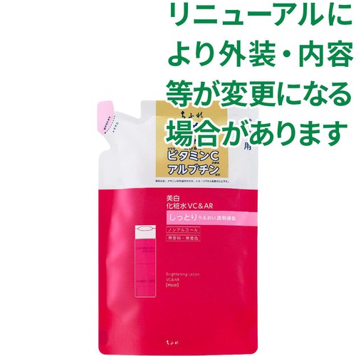ちふれ 美白化粧水 VC&AR しっとりタイプ つめかえ用 150ml