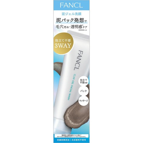 ファンケル 泥ジェル洗顔 120g