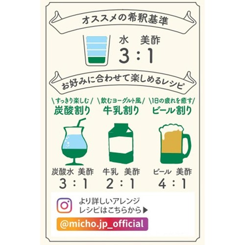CJ FOODS JAPAN 美酢太陽のシトラス 800ml Green Beans | グリーン