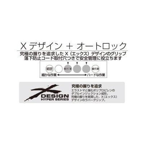 オルファ カッター エックスハイパーAL型 18mm