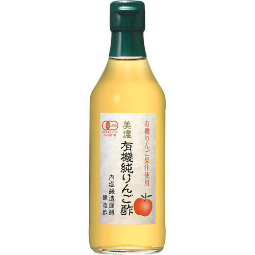 内堀醸造 美濃有機純りんご酢 360ml