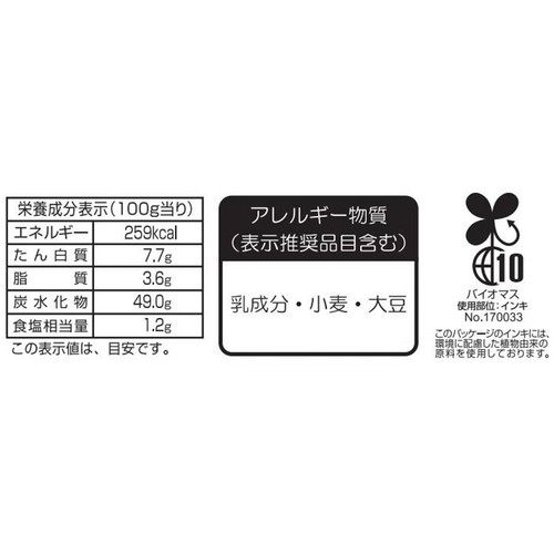 YKベーキング もちふわ1.5斤 1個
