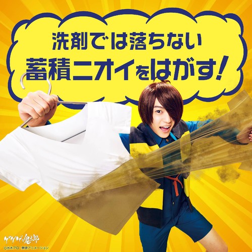 P&G レノア クエン酸in 超消臭 部屋干し フレッシュグリーンの香り 本体 430mL