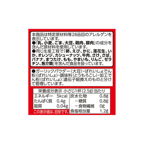 鶏がらスープ（顆粒） 200g トップバリュベストプライス