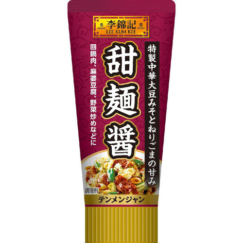 エスビー食品 李錦記 甜麺醤(チューブ入り) 90g