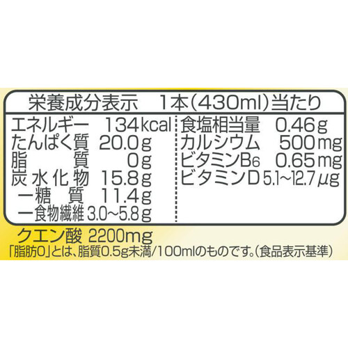 明治 ザバス ミルクプロテイン脂肪0フルーツミックス風味 430ml