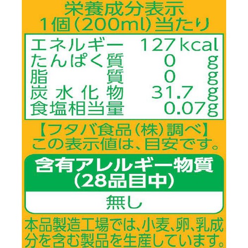 フタバ食品 サクレパイン 200ml