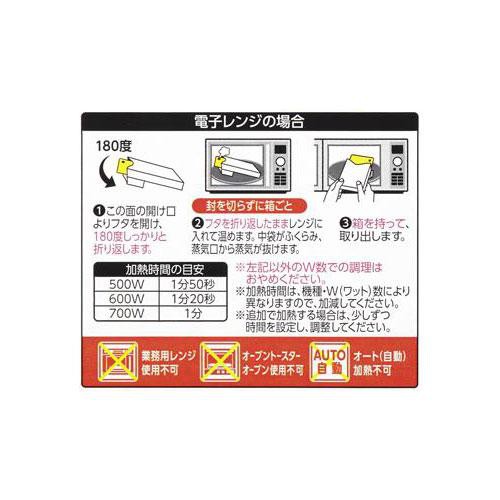 ハウス食品 カリー屋カレー大辛 1人前 180g