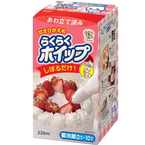 トーラク らくらくホイップ 220ml