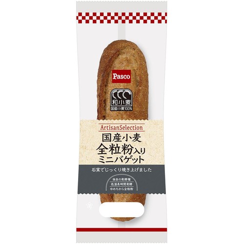 パスコ 国産小麦 全粒粉入りミニバゲット 1本