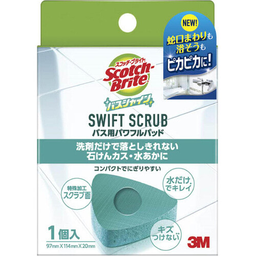 スリーエム スコッチ・ブライト バスシャイン SWIFTSCRUB バス用パワフルパッド 1個