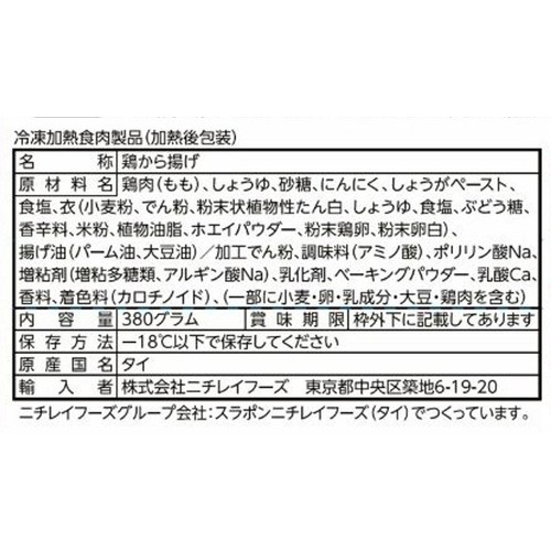 ニチレイ 特から【冷凍】 380g