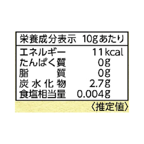 エスビー食品 きざみレモン 38g