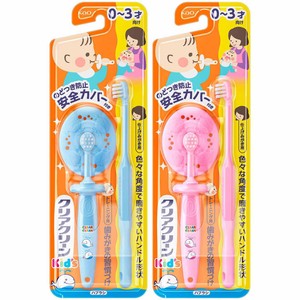 花王 クリアクリーンキッズハブラシ 0−3才向け やわらかめ 2本1