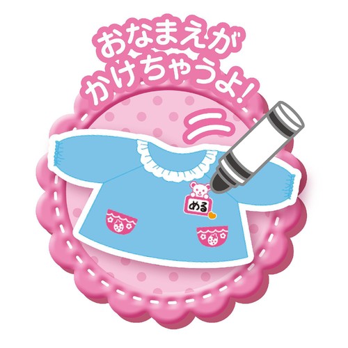 パイロット わくわくつうえんふく 3歳以上