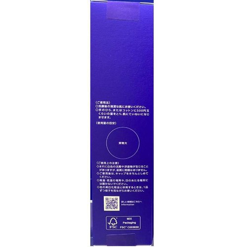コーセー 薬用雪肌精 ブライトニング エッセンスローション ビック 350ml