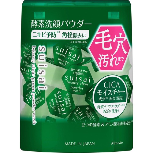 スイサイ ビューティクリア グリーン パウダーウォッシュ 32個