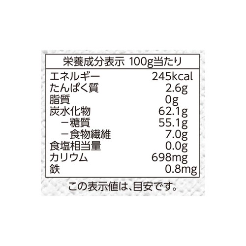 ディナフトプルーン種抜き 400g