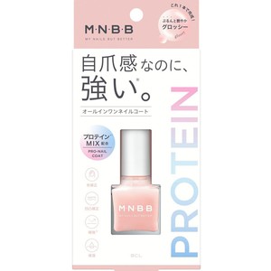 ハンドベールビューティー　プレミアムリッチネイル　5個セット メンソレータム ハンドベール ビューティー プレミアムリッチネイル