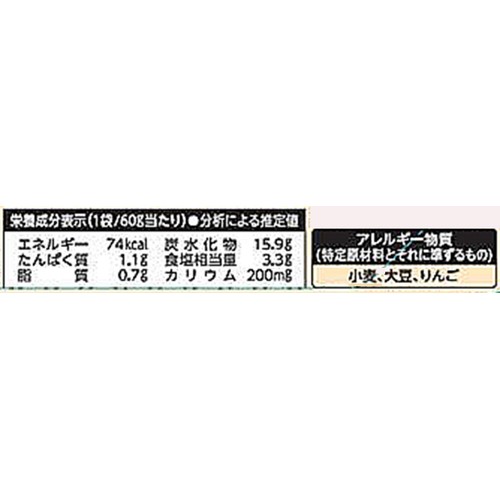 カゴメ レンジでひと皿 バーベキューチキン 2～3人前 60g