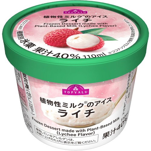 植物性ミルクのアイス ライチ 110ml トップバリュ