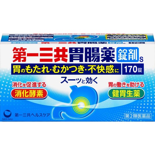 【第2類医薬品】第一三共胃腸薬錠剤s 170錠