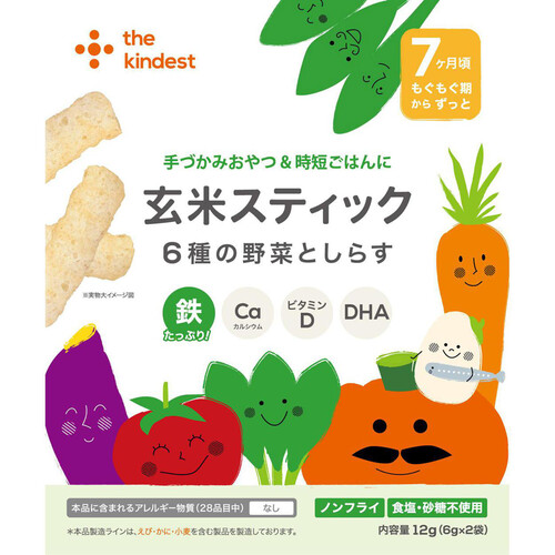 the kindest 玄米スティック 6種の野菜としらす 12g