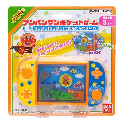バンダイ アンパンマンポケットゲーム プッシュ!プッシュ!だだんだんたまいれ 3才以上