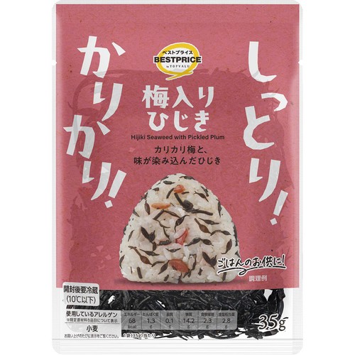 かりかり!しっとり!梅入りひじき 35g トップバリュベストプライス