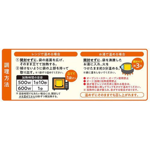 味の素 ごちかゆ だし香る 4種具材の生姜鶏がゆ 220g