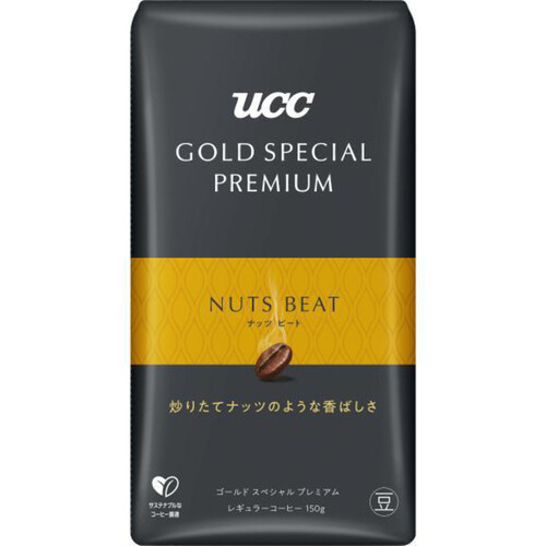 UCC ゴールドスペシャルプレミアム 炒り豆 ナッツビート 150g