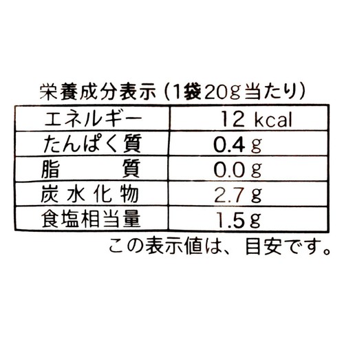 【常温】あいさと 宇和島鯛めしのたれ 20g x 4袋