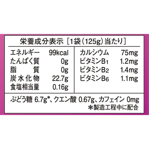 大正製薬 リポビタン キッズゼリー ぶどう風味 1ケース 125g x 6個