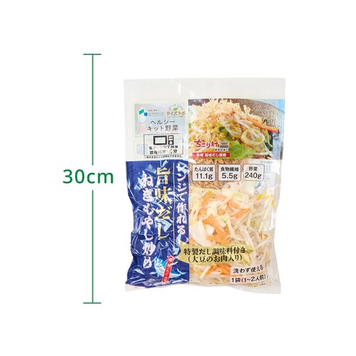 もやし サラダコスモ 旨味だしねぎもやし炒め 260g Green Beans | グリーン