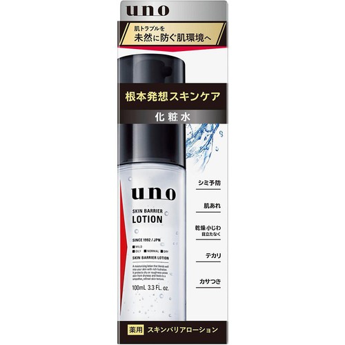 ファイントゥデイ ウーノ スキンバリアローション f(医薬部外品) 100mL