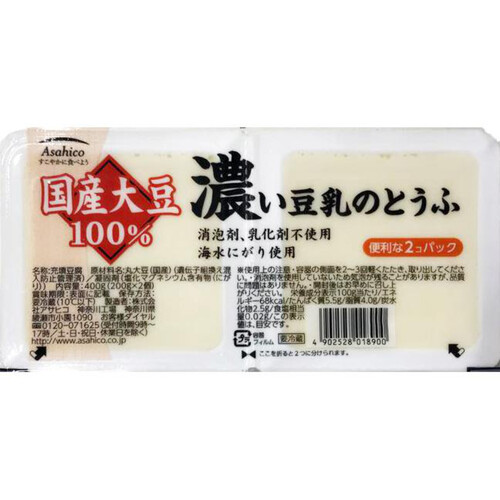 アサヒコ 国産大豆100% 濃い豆乳のとうふ 200g x 2個