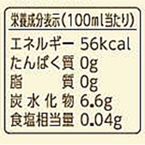 【5%】 宮崎県農協果汁 乾杯果汁 ライチ酎ハイ 350ml