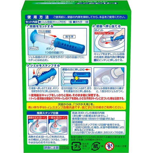 ジョンソン スクラビングバブル トイレスタンプ 本体 フレッシュソープ 38g