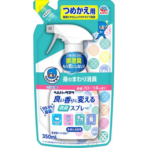 アース製薬 ヘルパータスケ 良い香りに変える消臭スプレー 快適フローラルの香り つめかえ 350mL