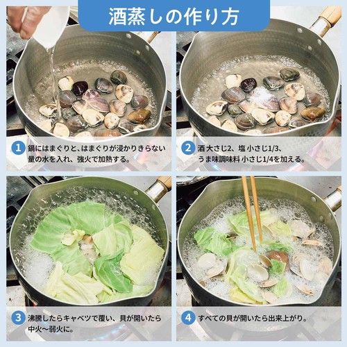 【冷蔵】 九十九里浜産活はまぐり 6粒(400g)