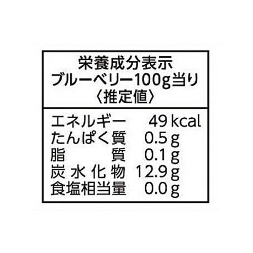 マルハニチロ ブルーベリー【冷凍】 350g