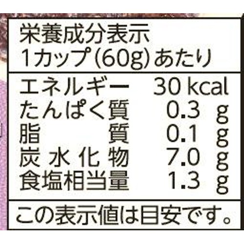 【冷蔵】 味付もずく玄米黒酢 180g(60g x 3個)