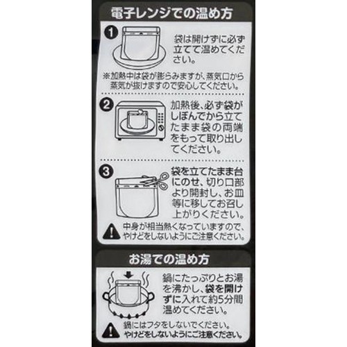LOCALO Noodle 完熟トマトと香味野菜のまぜボロネーゼ 1人前 (145g)