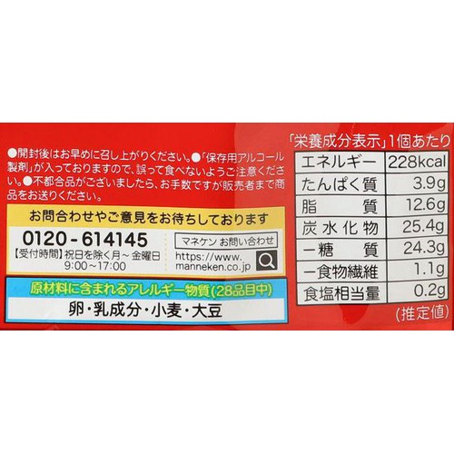 マネケン イチゴワッフル 1個