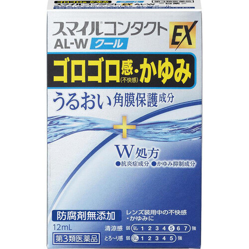 【第3類医薬品】◆スマイルコンタクトEXAL-Wクール 12ml