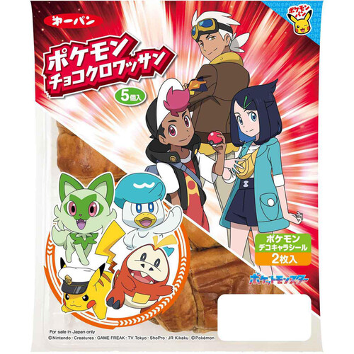 第一パン ポケモンチョコクロワッサン 5個入 Green Beans | グリーン