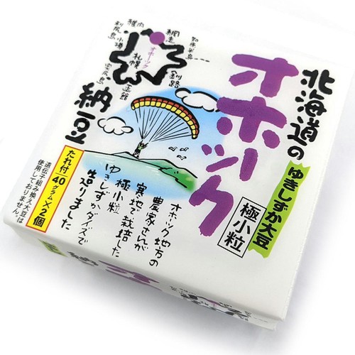 オシキリ食品 北海道オホーツク ゆきしずか大豆 極小粒 納豆 40g x 2個
