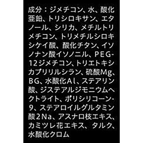 プリマヴィスタ スキンプロテクトベース 皮脂くずれ防止 超オイリー肌用 25ml